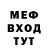 Метадон белоснежный Destroyer Never