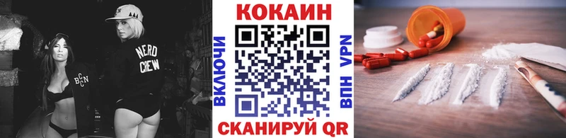 КОКАИН Колумбийский Питкяранта