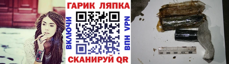 Гашиш Изолятор  даркнет сайт  Питкяранта 