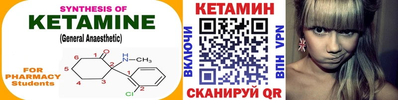 Кетамин ketamine  цены   Питкяранта 