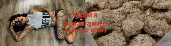 MDMA Premium VHQ Абдулино
