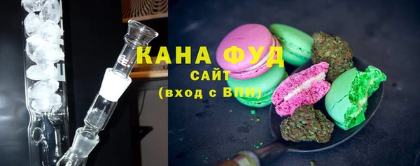таблы Абаза
