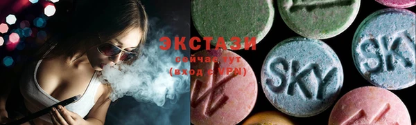таблы Абаза