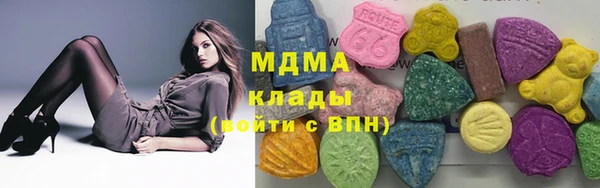 таблы Абаза