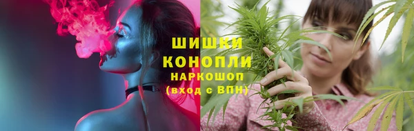 мефедрон VHQ Новокубанск