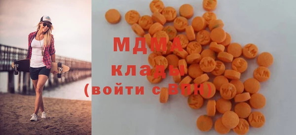 марихуана Абинск
