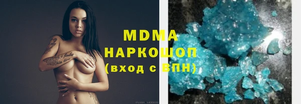 MDMA Premium VHQ Абдулино