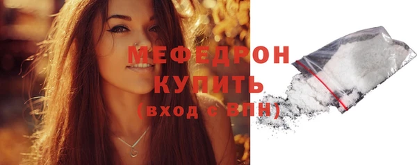 меф Новозыбков