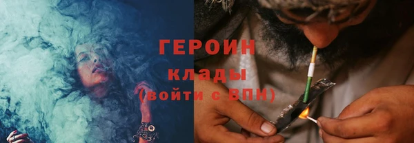 таблы Абаза
