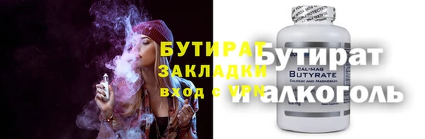 марихуана Абинск