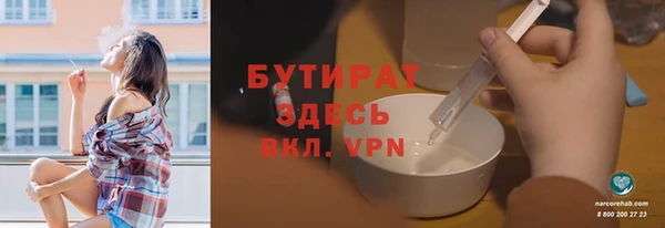 таблы Абаза