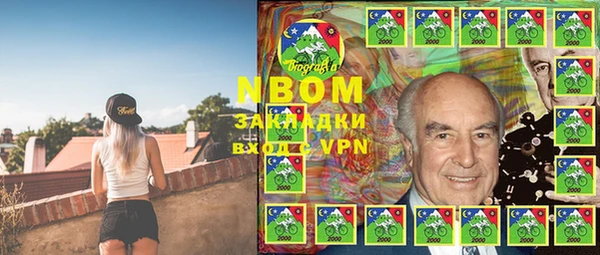 марихуана Абинск