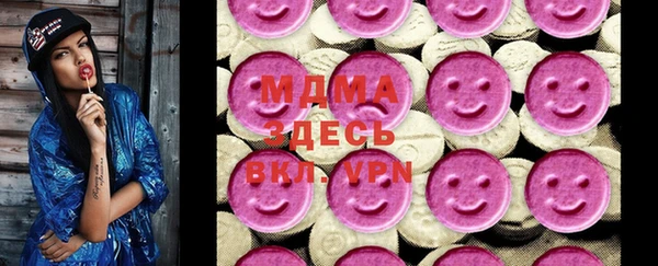 MDMA Premium VHQ Абдулино