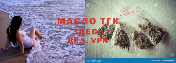 первитин Новодвинск