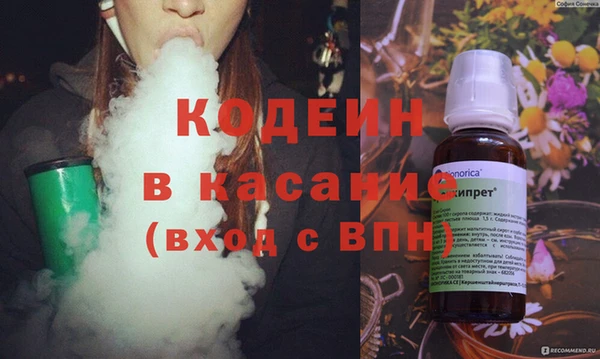 таблы Абаза