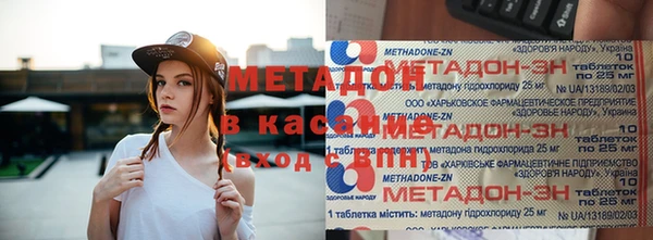 марихуана Абинск