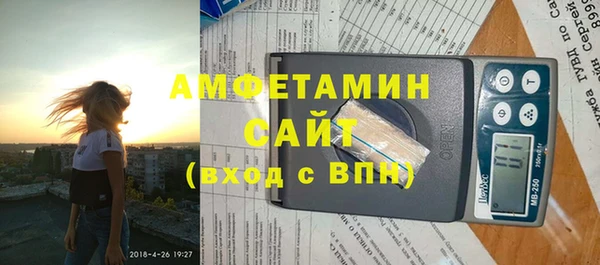 MDMA Premium VHQ Абдулино