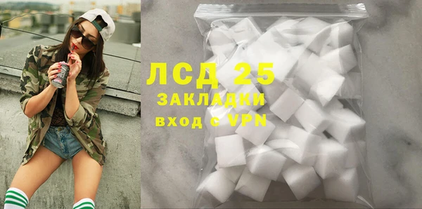 таблы Абаза