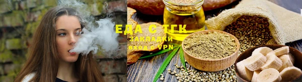 таблы Абаза