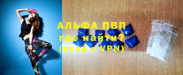MDMA Premium VHQ Абдулино