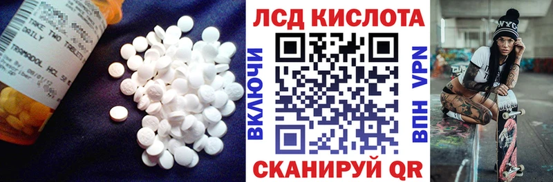 Лсд 25 экстази ecstasy Питкяранта