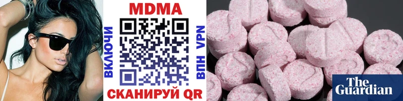МДМА VHQ Питкяранта