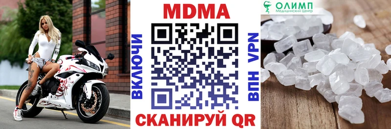 MDMA кристаллы  МЕГА сайт  Питкяранта 