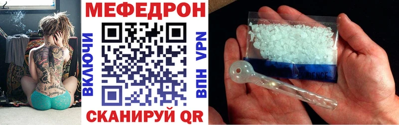 МЯУ-МЯУ 4 MMC  даркнет сайт  Питкяранта 