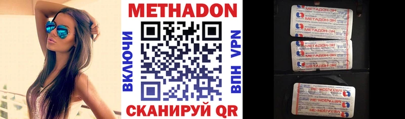 где можно купить наркотик  Питкяранта  МЕГА онион  Метадон кристалл 