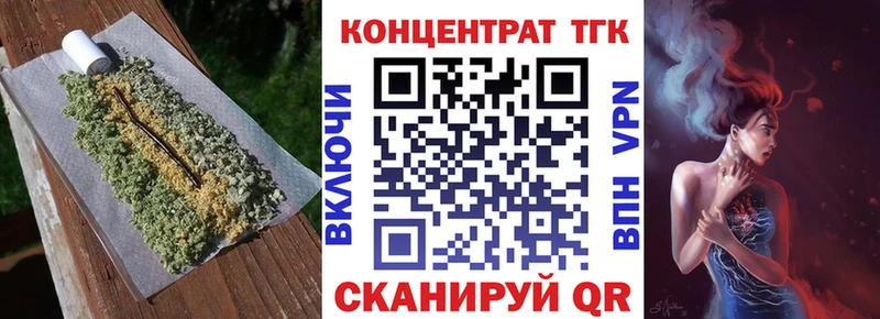 ТГК гашишное масло  Питкяранта 
